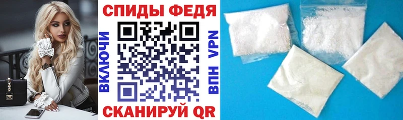 Амфетамин 98%  Тайшет 