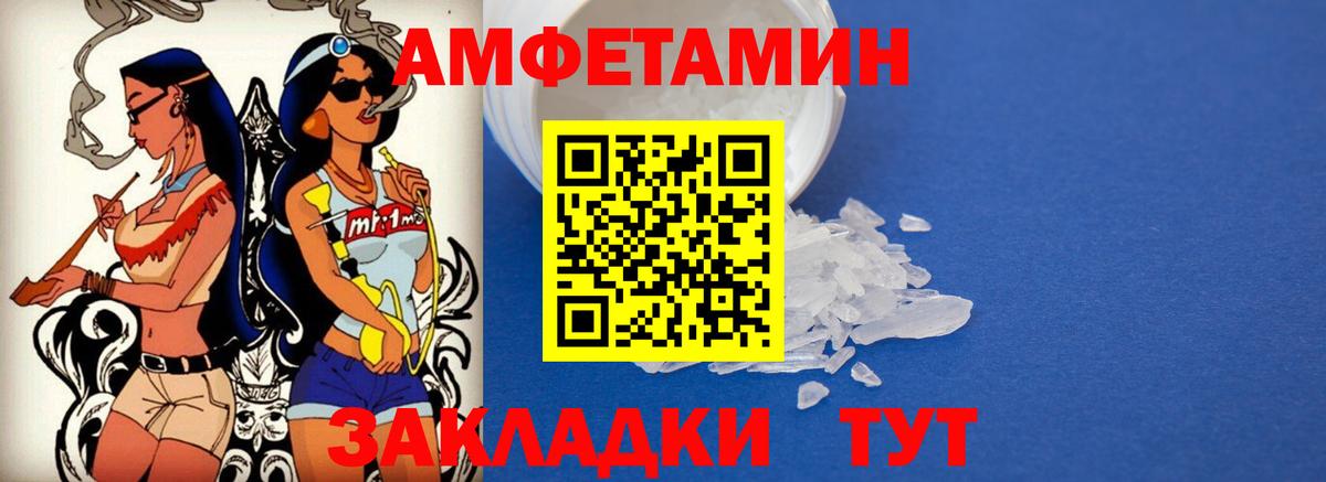 АМФ Premium  Вход с VPN  Тайшет 