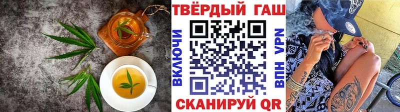 Cannafood марихуана  Тайшет 