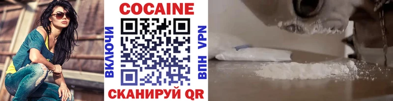 КОКАИН 98%  Тайшет 