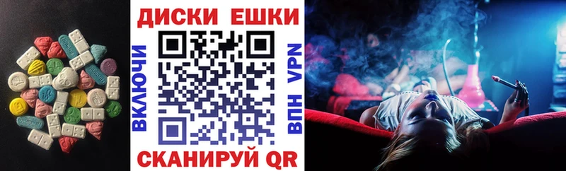 ЭКСТАЗИ MDMA  где купить наркоту  Тайшет 