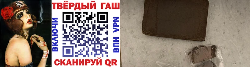 ГАШ Cannabis  Тайшет 