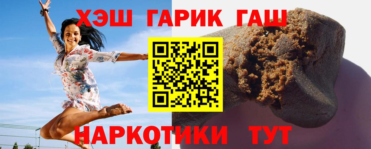 Тайшет  Гашиш VHQ  ГАШИШ  Вход с VPN  ГАШИШ Cannabis 
