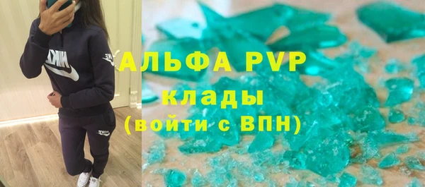 первитин Кущёвская