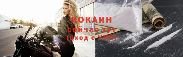 ГАЛЛЮЦИНОГЕННЫЕ ГРИБЫ Каменск-Шахтинский