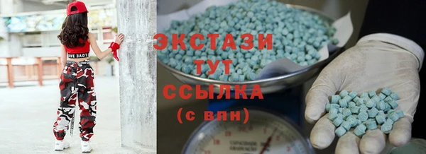 спайс Яровое