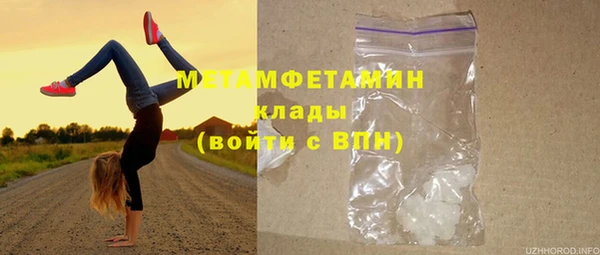 первитин Кущёвская