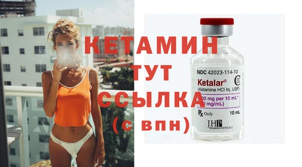 мефедрон мука Тихорецк