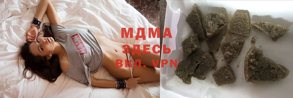ГАЛЛЮЦИНОГЕННЫЕ ГРИБЫ Каменногорск