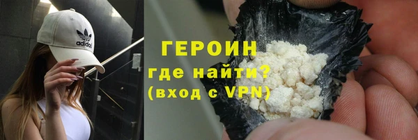 кокаин колумбия Щигры