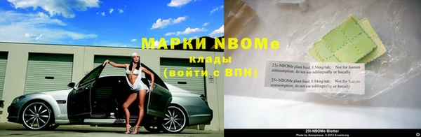 метамфетамин Яранск