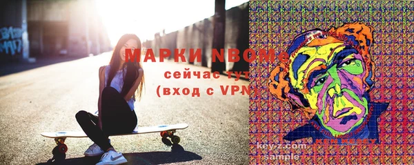 прущая мука Каменка