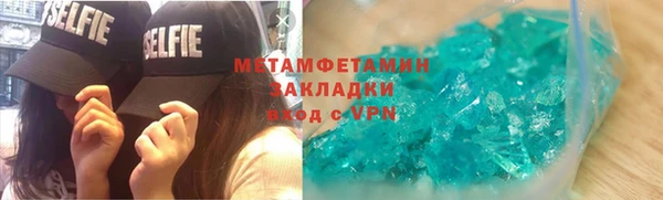 ГАЛЛЮЦИНОГЕННЫЕ ГРИБЫ Каменск-Шахтинский