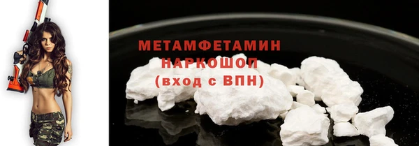 метамфетамин Яранск