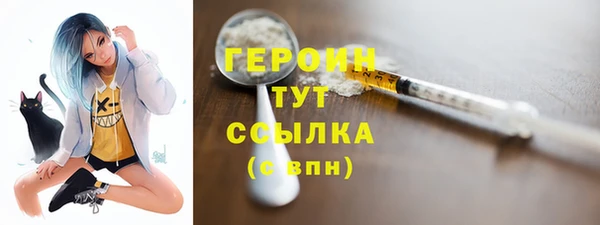 ГАЛЛЮЦИНОГЕННЫЕ ГРИБЫ Каменск-Шахтинский