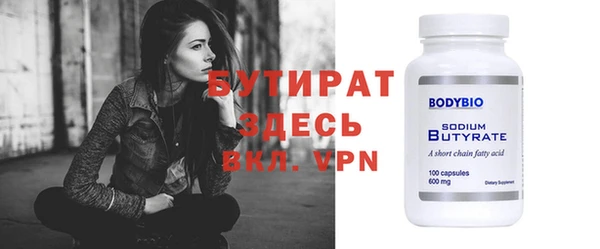 ГАЛЛЮЦИНОГЕННЫЕ ГРИБЫ Каменногорск