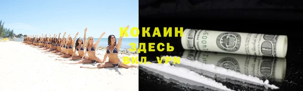 метамфетамин Яранск