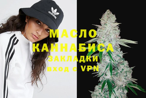 спайс Яровое