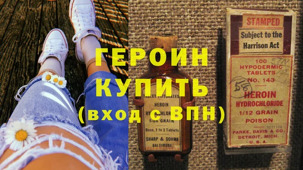 герыч Щучье