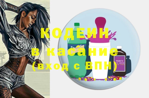 скорость Янаул