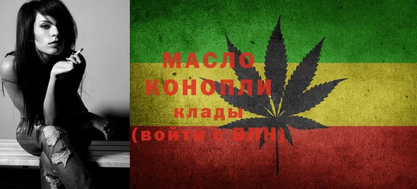 скорость Янаул