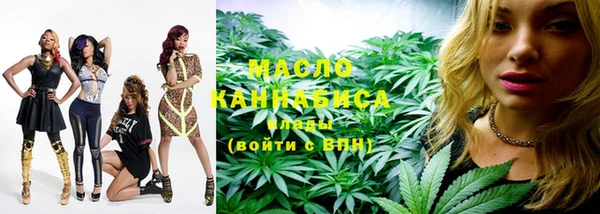 ГАЛЛЮЦИНОГЕННЫЕ ГРИБЫ Каменск-Шахтинский