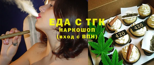 ГАЛЛЮЦИНОГЕННЫЕ ГРИБЫ Каменногорск