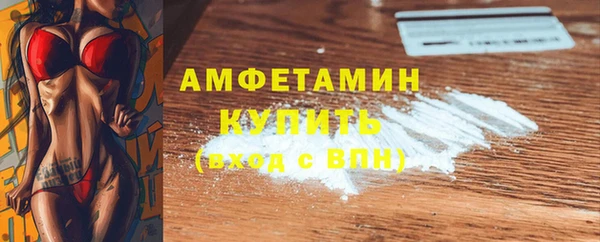 спайс Яровое