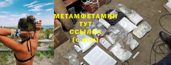 ГАЛЛЮЦИНОГЕННЫЕ ГРИБЫ Каменск-Шахтинский