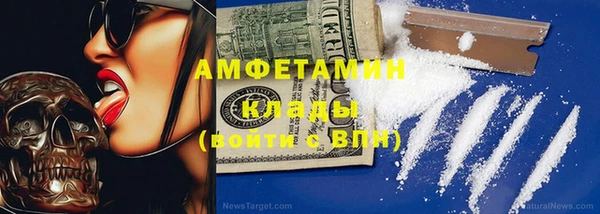 скорость Янаул