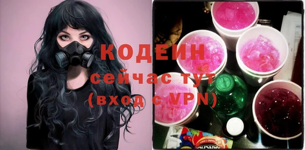 ГАЛЛЮЦИНОГЕННЫЕ ГРИБЫ Каменск-Шахтинский