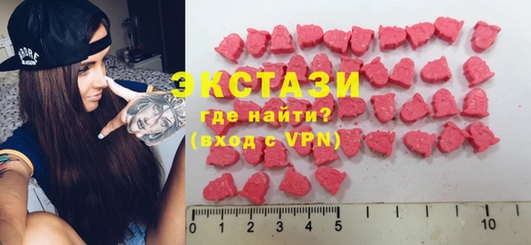 альфа пвп Тобольск