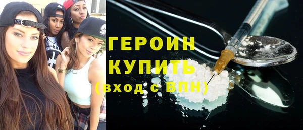 ГАЛЛЮЦИНОГЕННЫЕ ГРИБЫ Каменногорск
