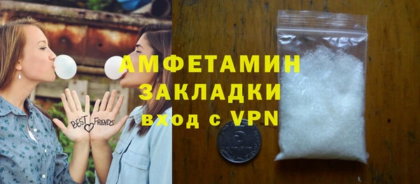 эйфоретик Александровское