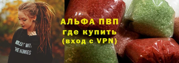 ГАЛЛЮЦИНОГЕННЫЕ ГРИБЫ Каменногорск
