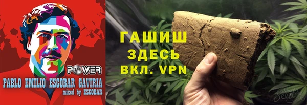 метамфетамин Яранск