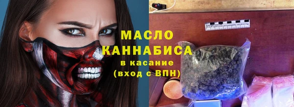 ГАЛЛЮЦИНОГЕННЫЕ ГРИБЫ Каменск-Шахтинский
