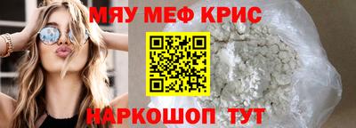 соль курить ск Новокубанск