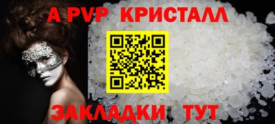 МДПВ Новозыбков