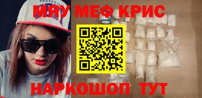 молекула духа Новодвинск