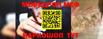 соль курить ск Новокубанск