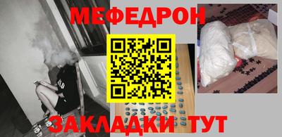 молекула духа Новодвинск