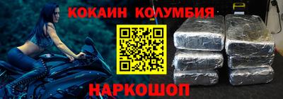 соль курить ск Новокубанск