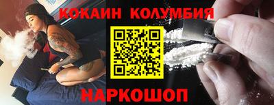 соль курить ск Новокубанск