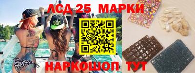 соль курить ск Новокубанск