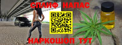 молекула духа Новодвинск