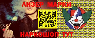 молекула духа Новодвинск