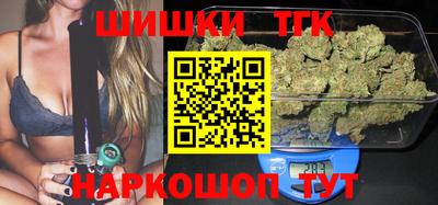 молекула духа Новодвинск
