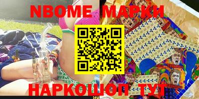 молекула духа Новодвинск