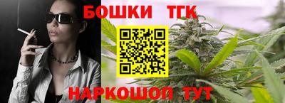 соль курить ск Новокубанск